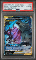 [PSA10] Mega Sableye & Tyranitar Gx 054/094