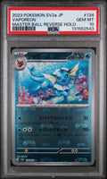 [PSA10] Vaporeon (Master Ball Pattern) 134/165