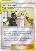 Cynthia & Caitlin - 088/S-P (088/S-P) [JP SP Sword  Shield Promos] Holofoil