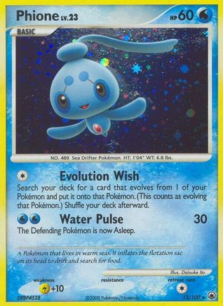 Phione (12) 012 [Majestic Dawn]  - Reverse Holofoil