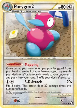 Porygon2 049 [Triumphant]  - Reverse Holofoil
