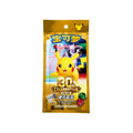 (Preorder September 23-28th) Pokemon 30th Anniversary Celebration Coin Set Display [S-Chinese]