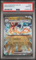 [PSA10] Dragonite 090/139