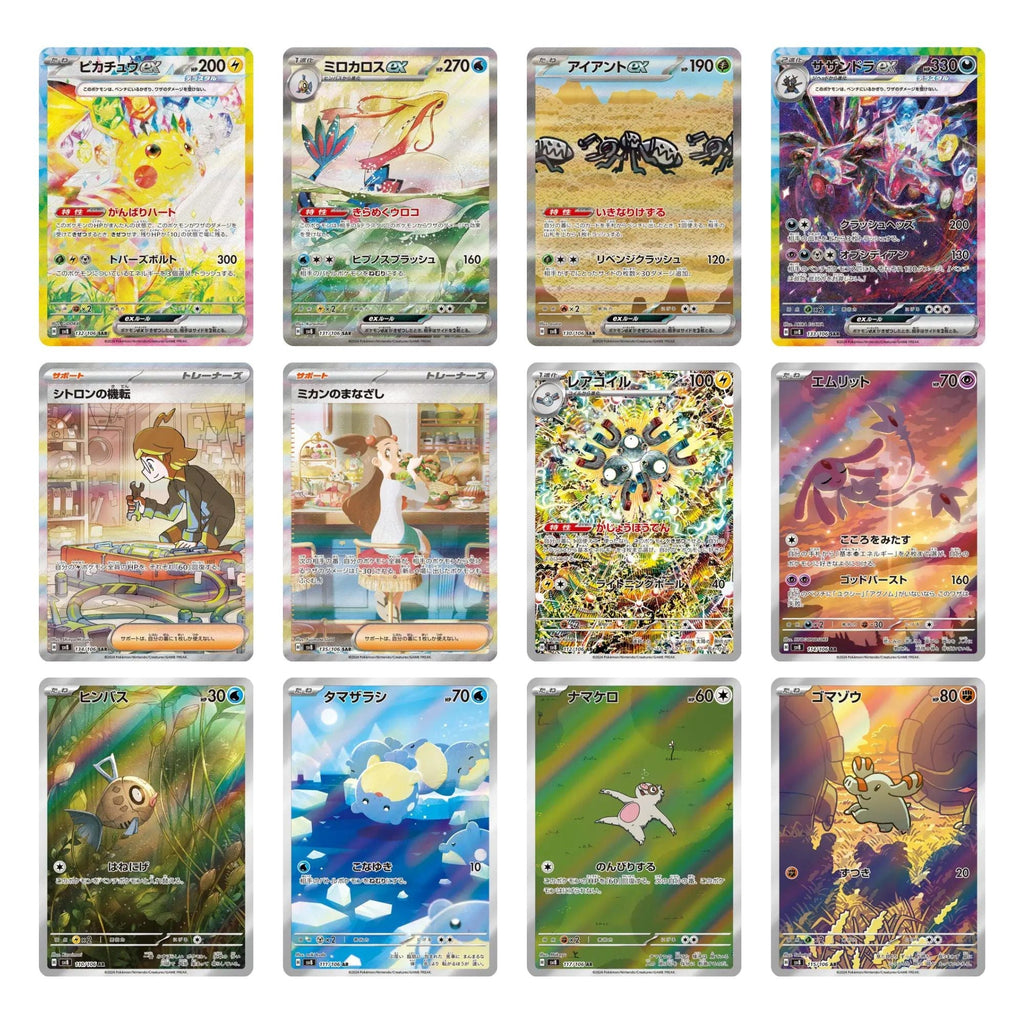 Pokemon Super Electric Breaker Booster Box sv8 [Japanese]