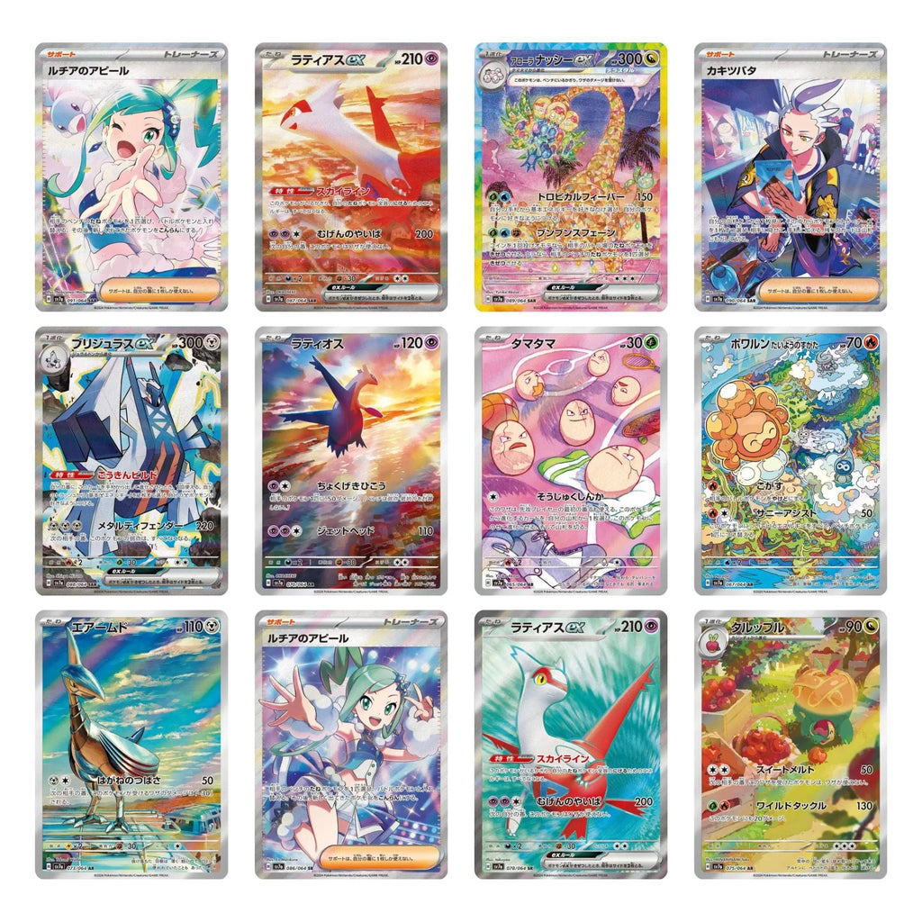 Pokemon Paradise Dragona Booster Box sv7a [Japanese]