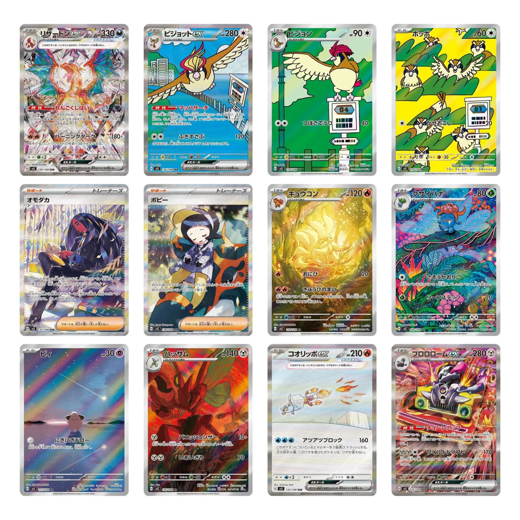 Pokemon Ruler of the Black Flame Booster Box sv3 [Japanese]
